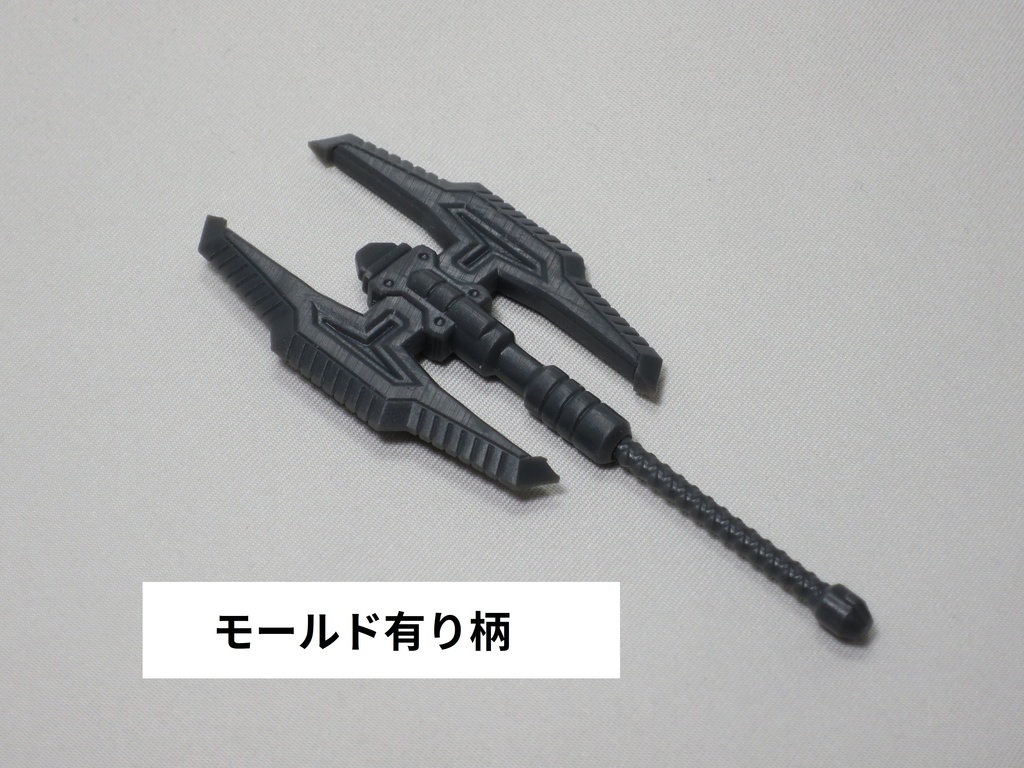 アックス(両刃)