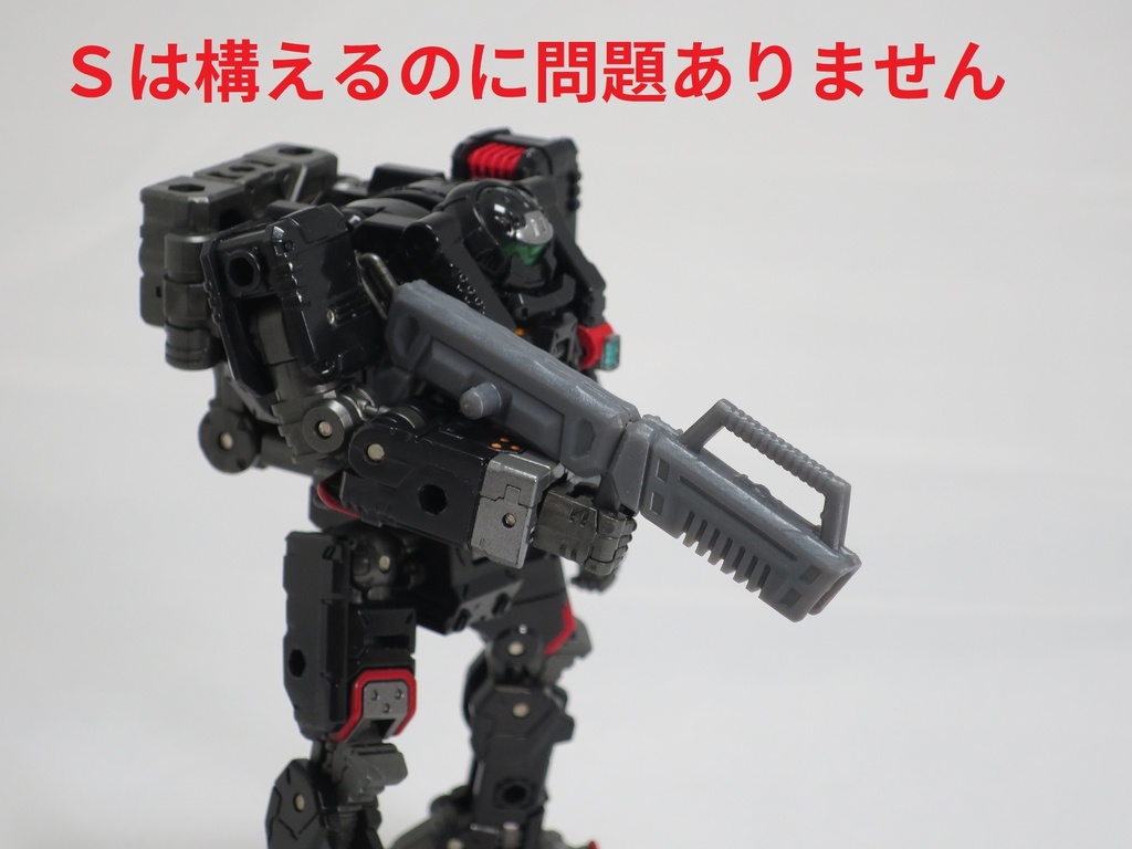 フォールディングマシンガン(Sサイズ)