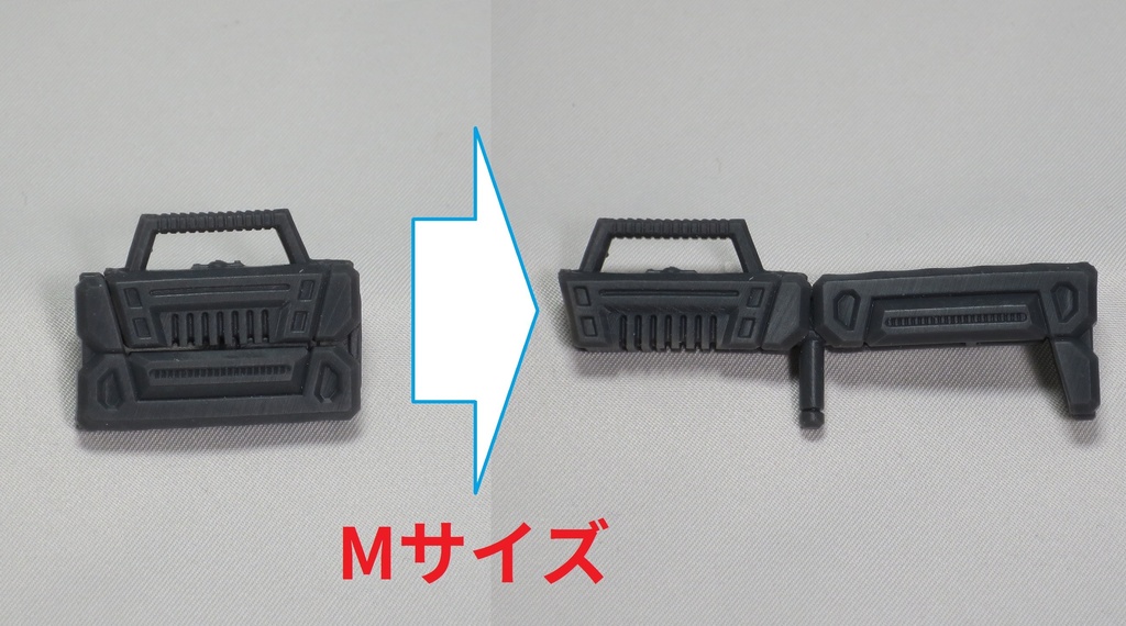 フォールディングマシンガン(Mサイズ)