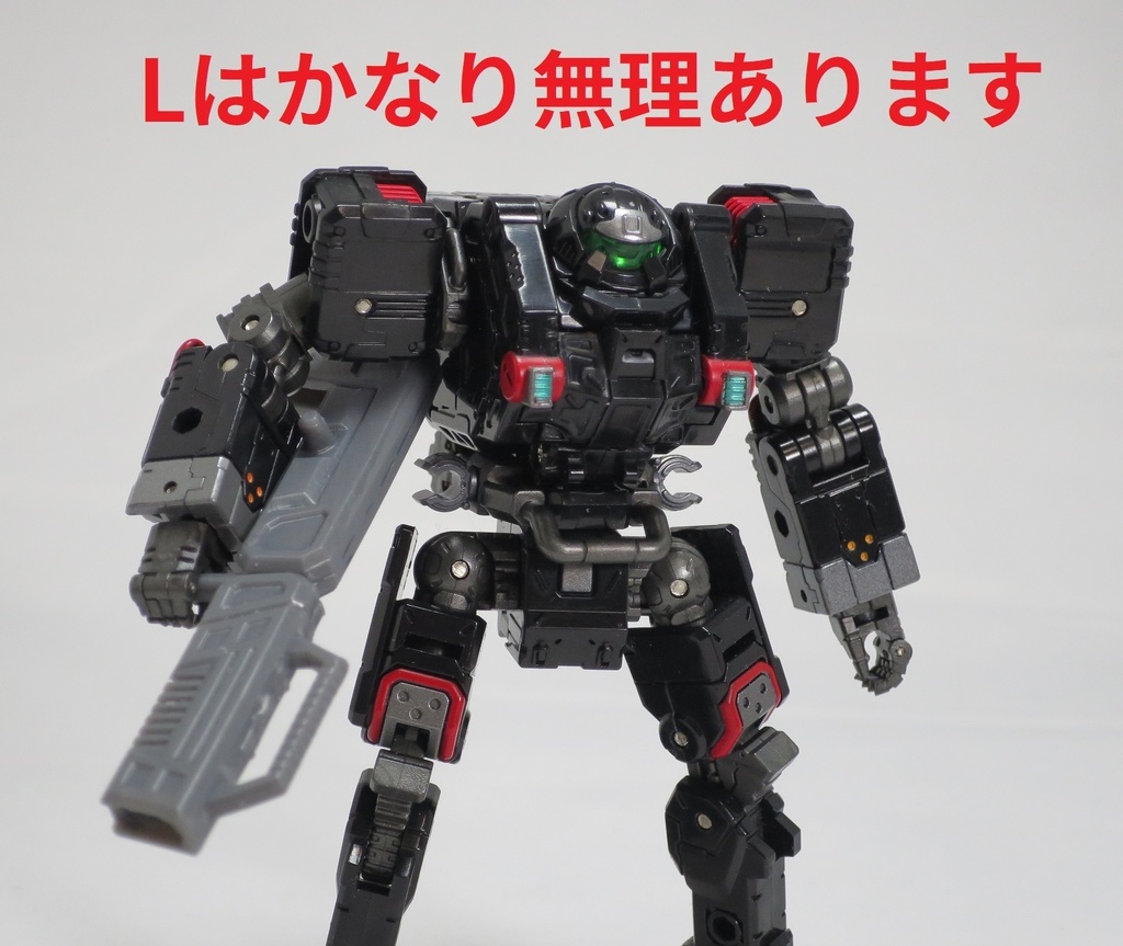 フォールディングマシンガン(Lサイズ)