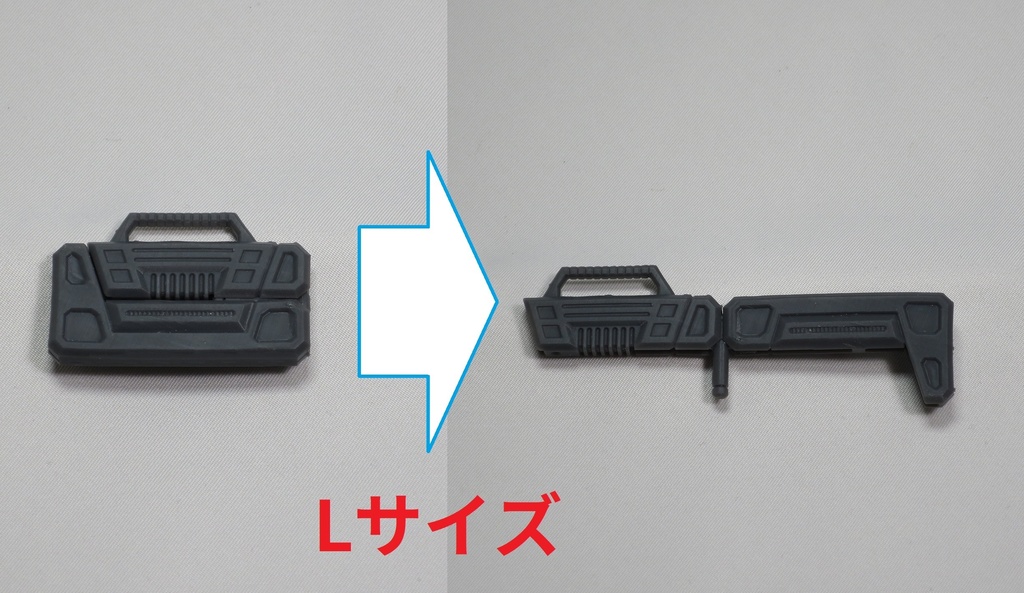 フォールディングマシンガン(Lサイズ)