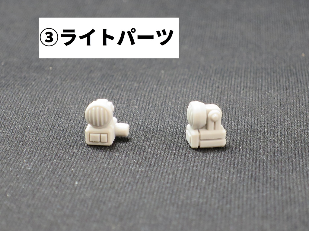 (単色)パワーローダーユニット:シンプル版