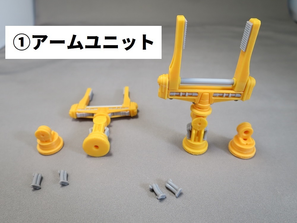 (カラー)パワーローダーユニット