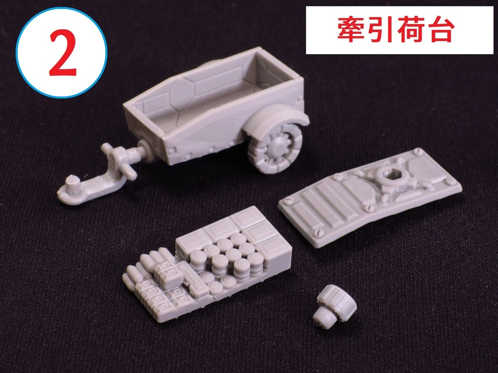 ケッテンクラート風 強行兵員輸送車両 1/60スケール