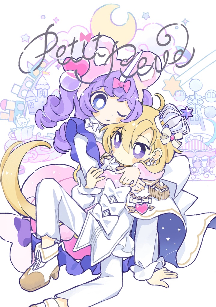 お話付きのイラスト本「PetitReve」