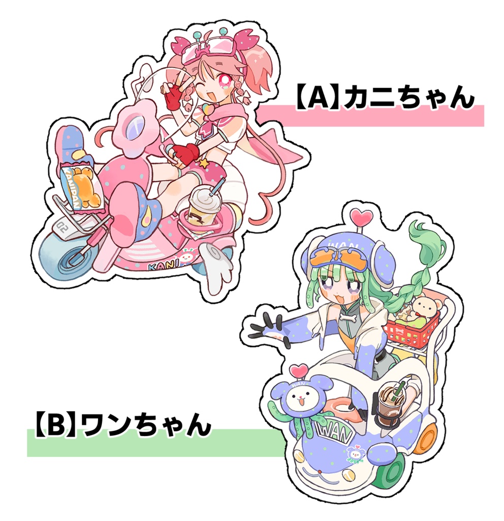 カニ~ヌゥ!キラキラステッカー