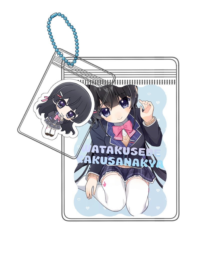 わたくせで隠さなきゃシール