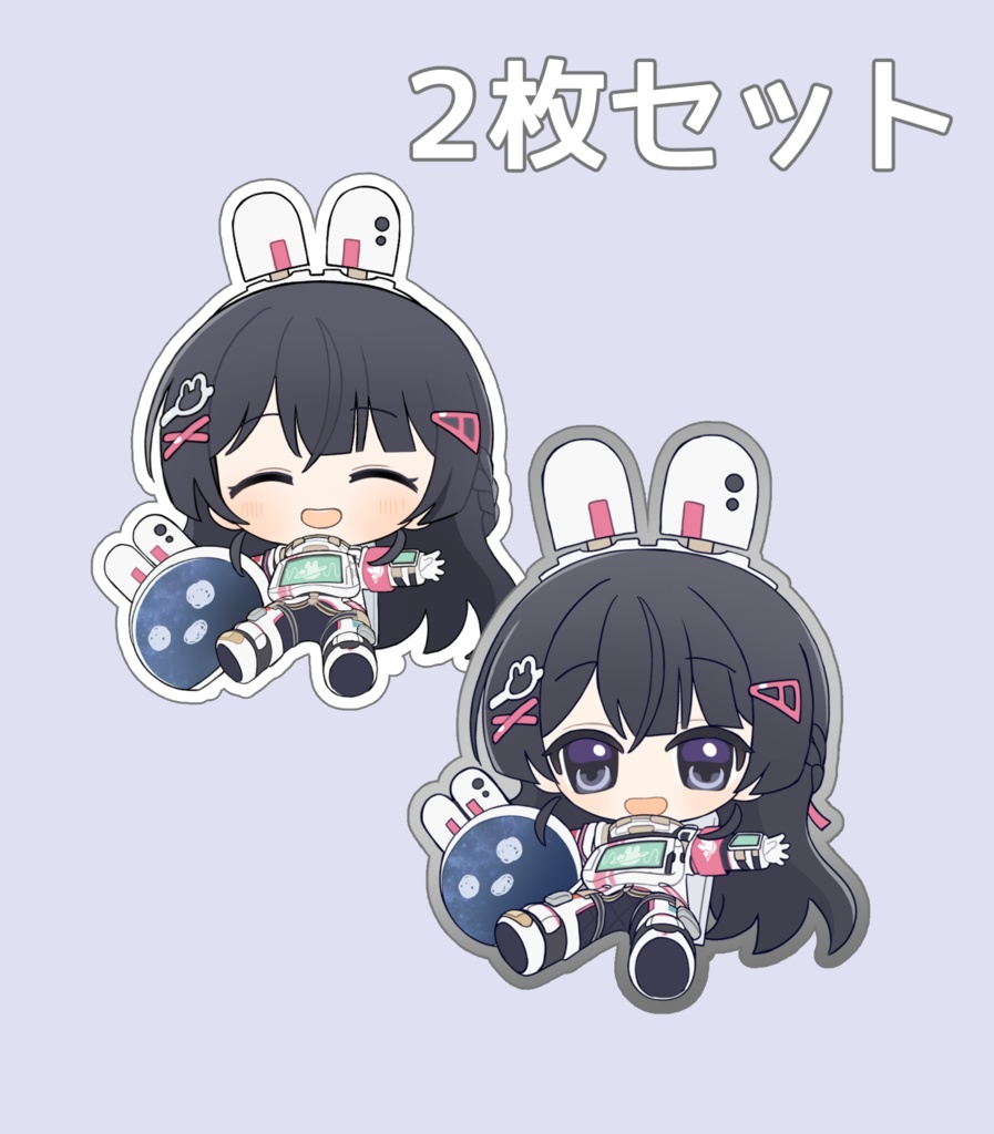 宇宙服みとみとシール