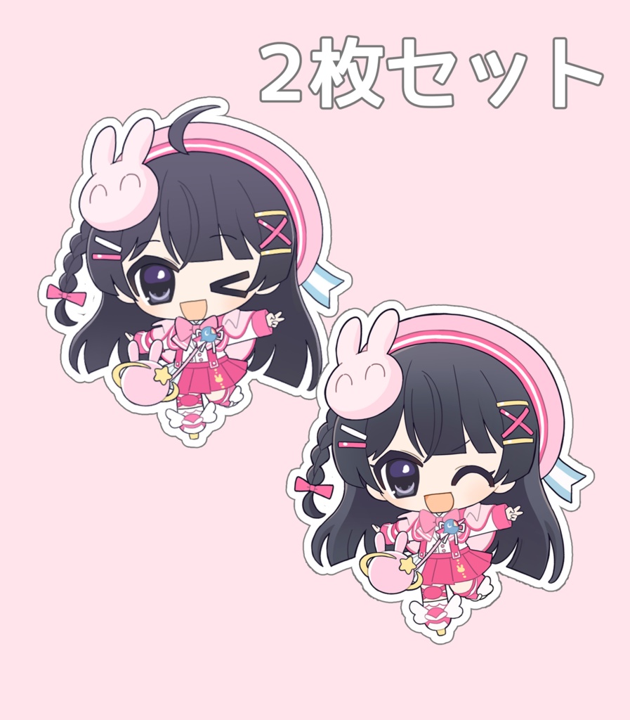 にっこり調査隊みとみとシール