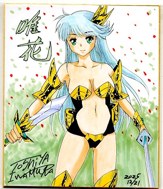 直筆サイン色紙。Mサイズ　唯花01