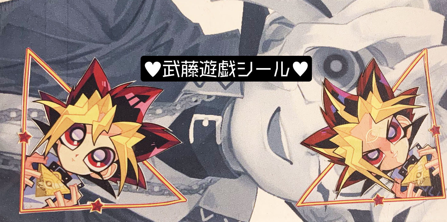 遊戯王 キーホルダー 武藤遊戯 三幻神 ジャンプフェスタ 2003 限定