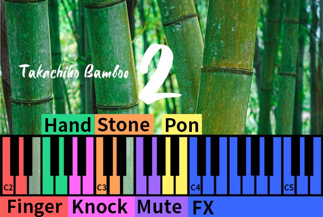 竹のKontakt6ライブラリ&サウンドサンプル - 神話の里 高千穂の響き | Bamboo Kontakt 6 Library & Sound Samples - Echoes of Takachiho, the mythical village