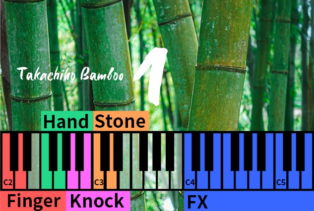 竹のKontakt6ライブラリ&サウンドサンプル - 神話の里 高千穂の響き | Bamboo Kontakt 6 Library & Sound Samples - Echoes of Takachiho, the mythical village