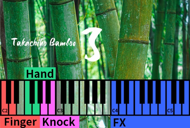 竹のKontakt6ライブラリ&サウンドサンプル - 神話の里 高千穂の響き | Bamboo Kontakt 6 Library & Sound Samples - Echoes of Takachiho, the mythical village
