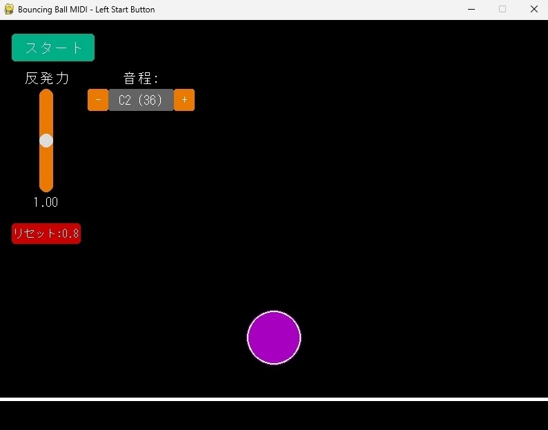 落下ボールバウンドMIDIジェネレーター【Pythonソースファイル】