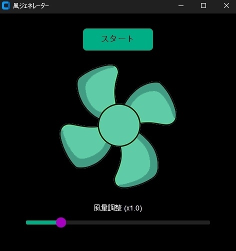 風MIDIジェネレーター【Pythonソースファイル】