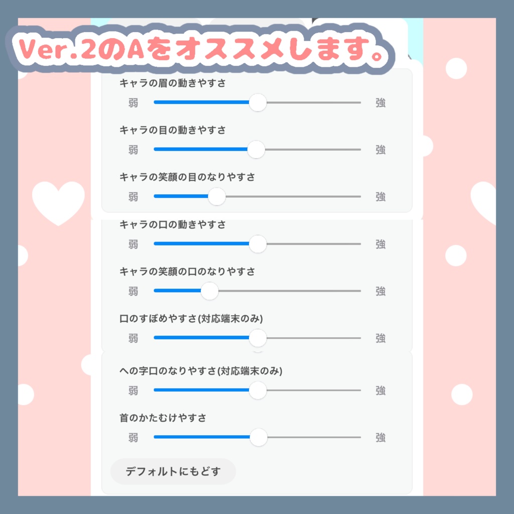 【IRIAM立ち絵】シンプルなメイドさん【1点もの】【魂募集】