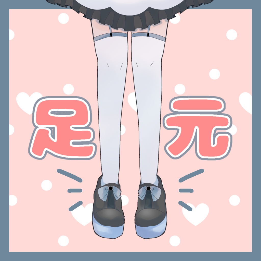 【IRIAM立ち絵】シンプルなメイドさん【1点もの】【魂募集】