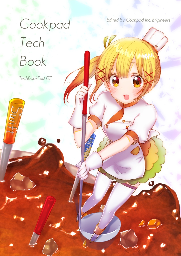 [ダウンロードカード版] Cookpad Tech Book