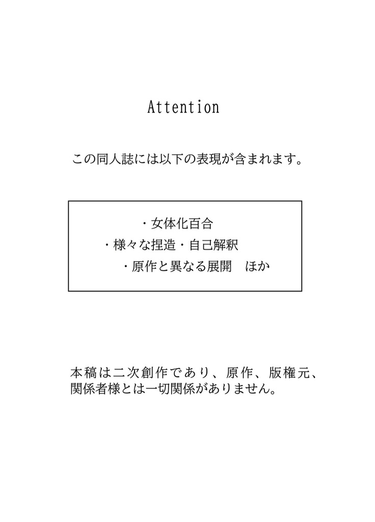 きみはペチュニア