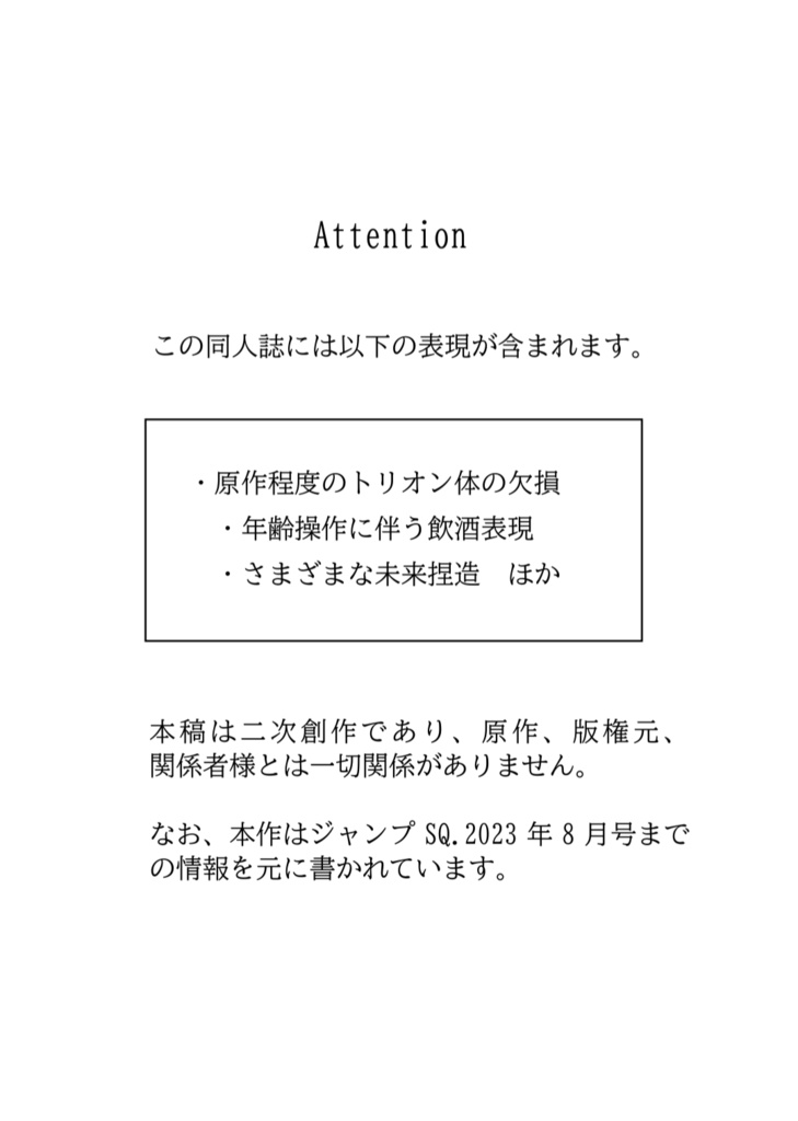 リビング・ウィズ・マイリーパー