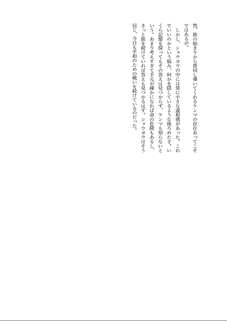 世界とかよりきみがいい!!