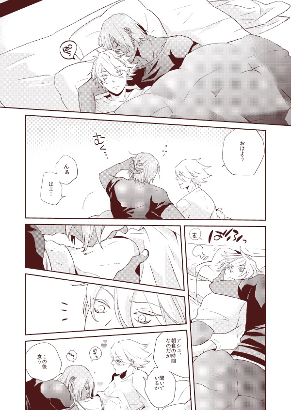 きみとたべるたきたてごはん