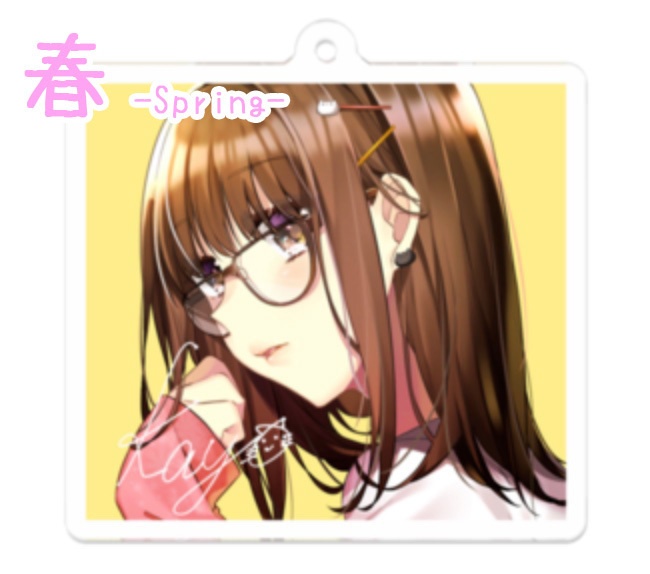 陽向かよ_アクリルキーホルダー(春・夏・冬)