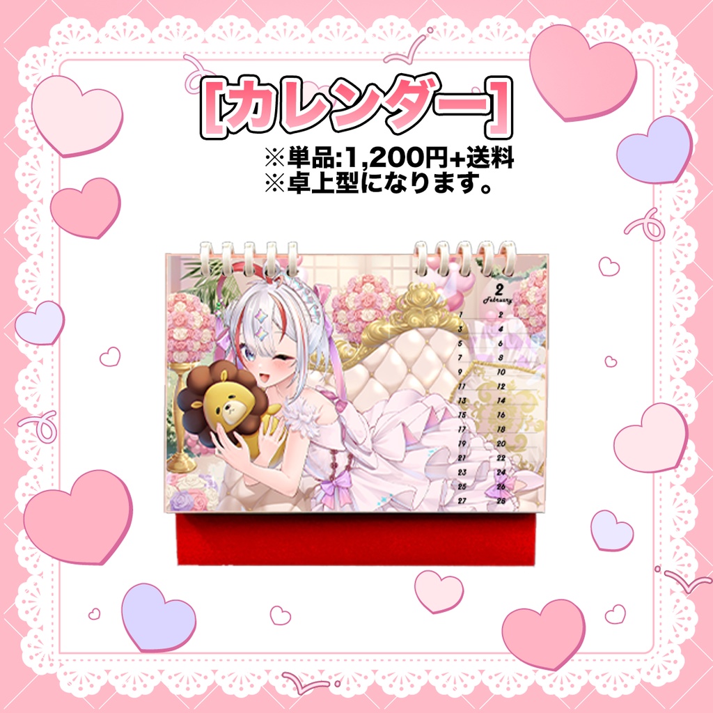 【記念グッズ】碧音ハンナ 3周年イーエイ!【壁紙特典付き】