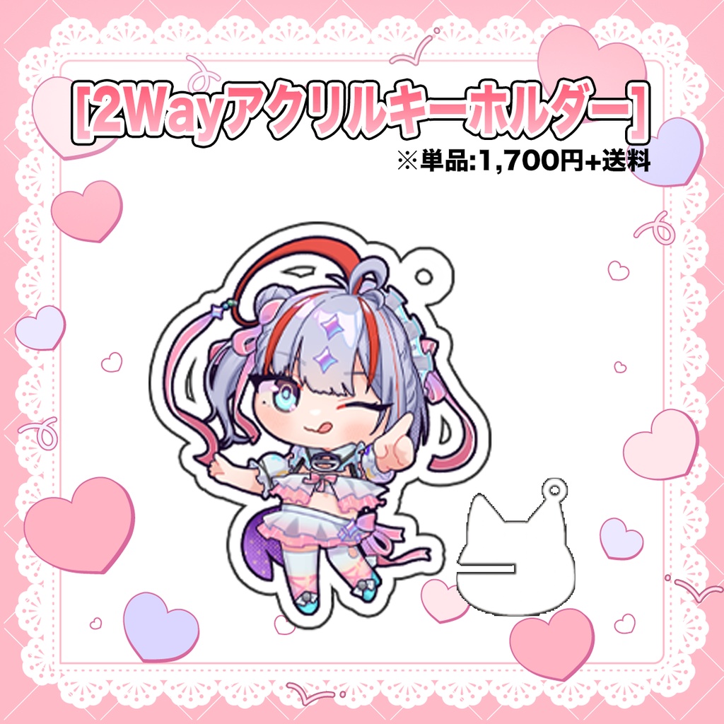 【記念グッズ】碧音ハンナ 3周年イーエイ!【壁紙特典付き】