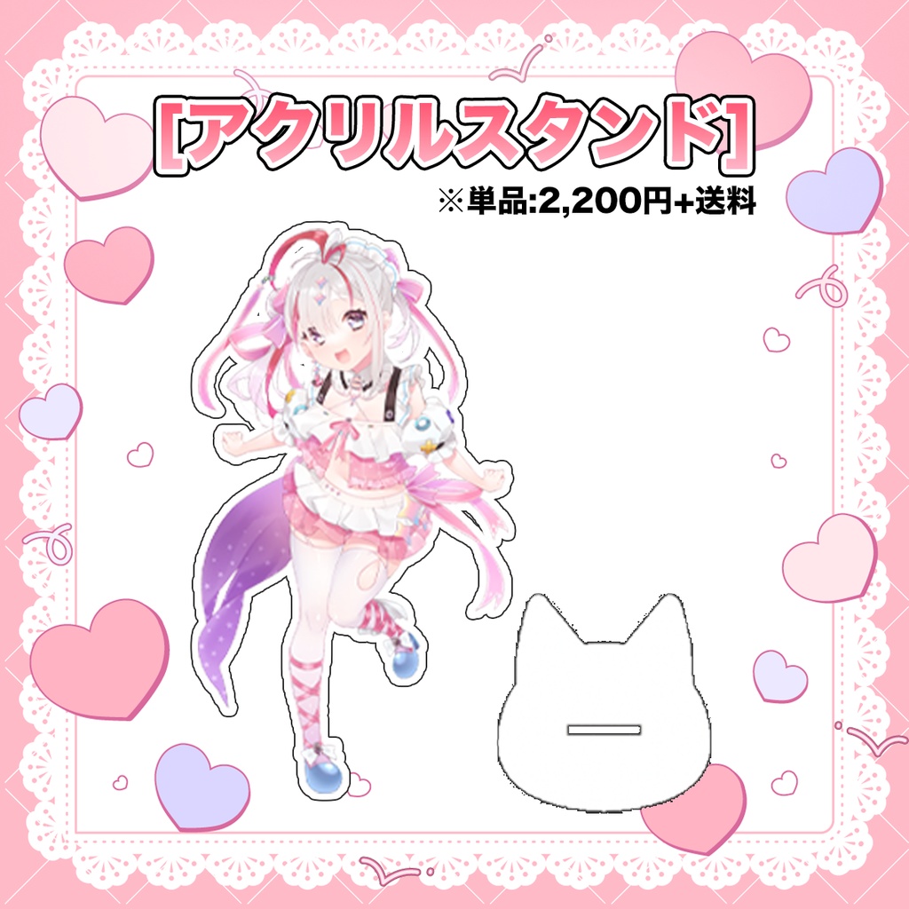 【記念グッズ】碧音ハンナ 3周年イーエイ!【単品】