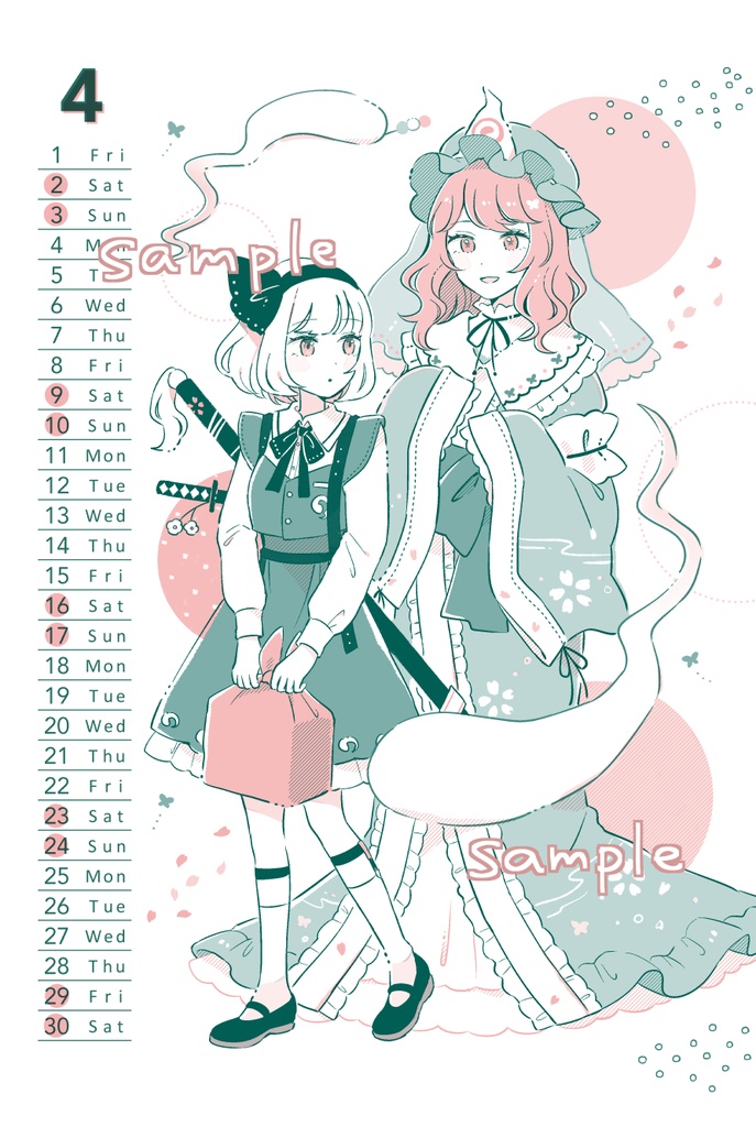 2022年カレンダー