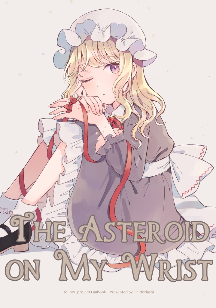 【DL&English ver.】The Asteroid on my Wrist　左手首の小惑星