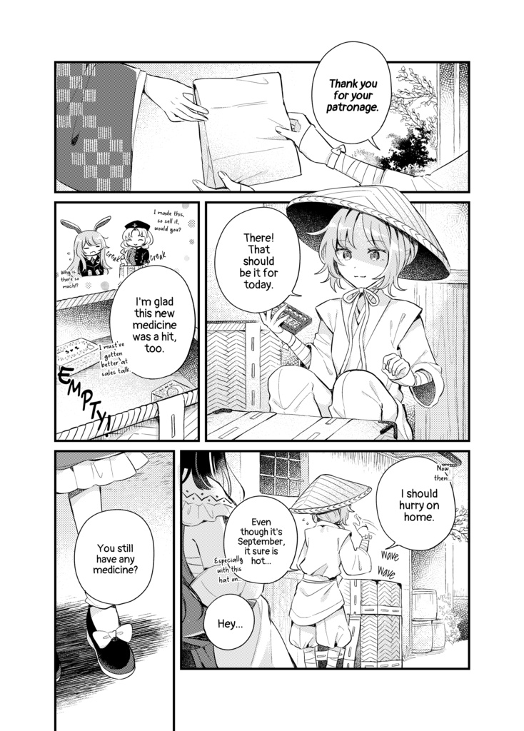 【DL&English ver.】The Red Star Burns with Fever 赤い星は熱帯びる