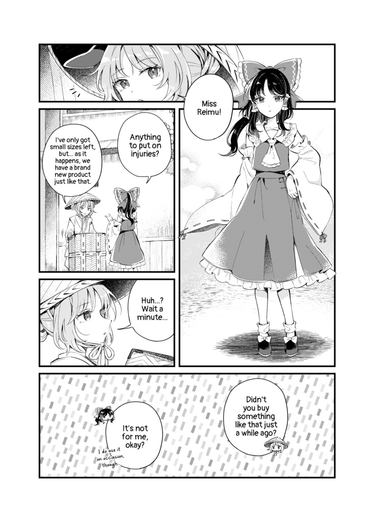 【DL&English ver.】The Red Star Burns with Fever 赤い星は熱帯びる