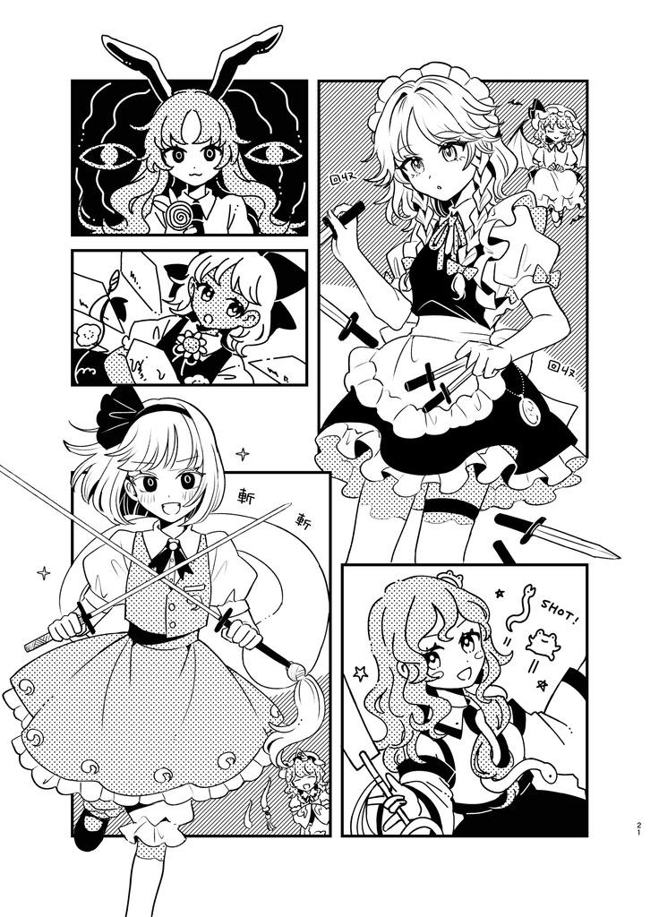 本・ちどりログ