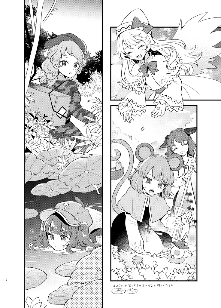 本・ちどりログ