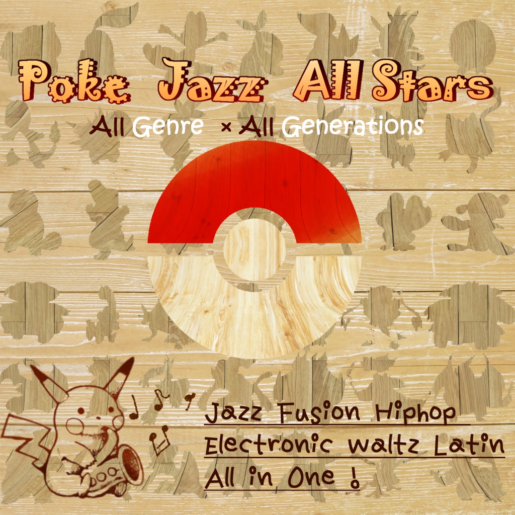 Poke Jazz All Stars