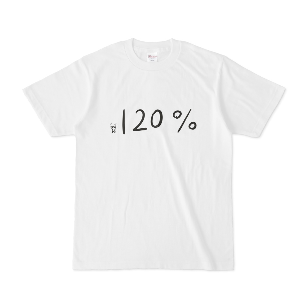 120%