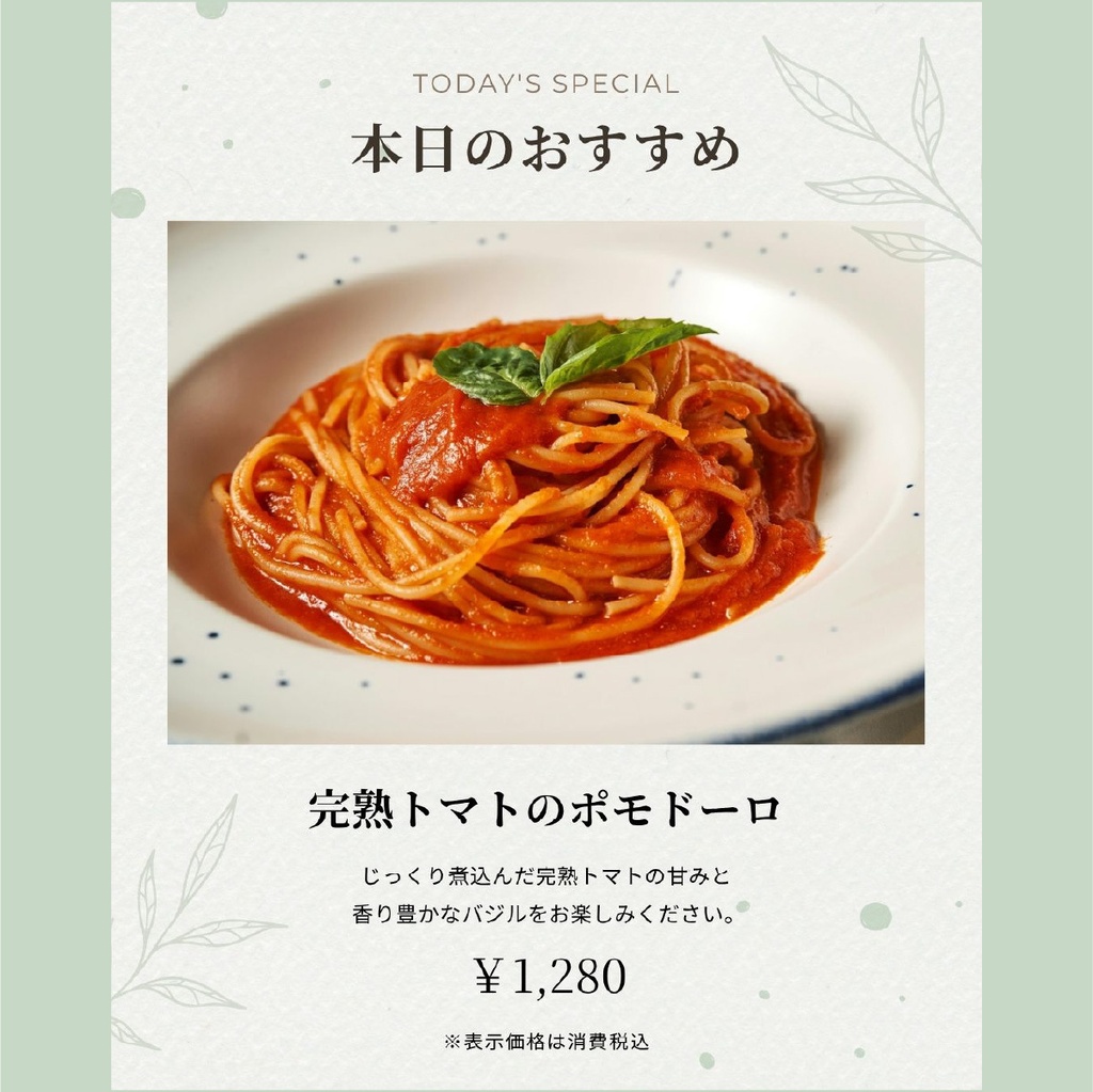 飲食店向け|Canvaで編集できるInstagram投稿テンプレート|全10種