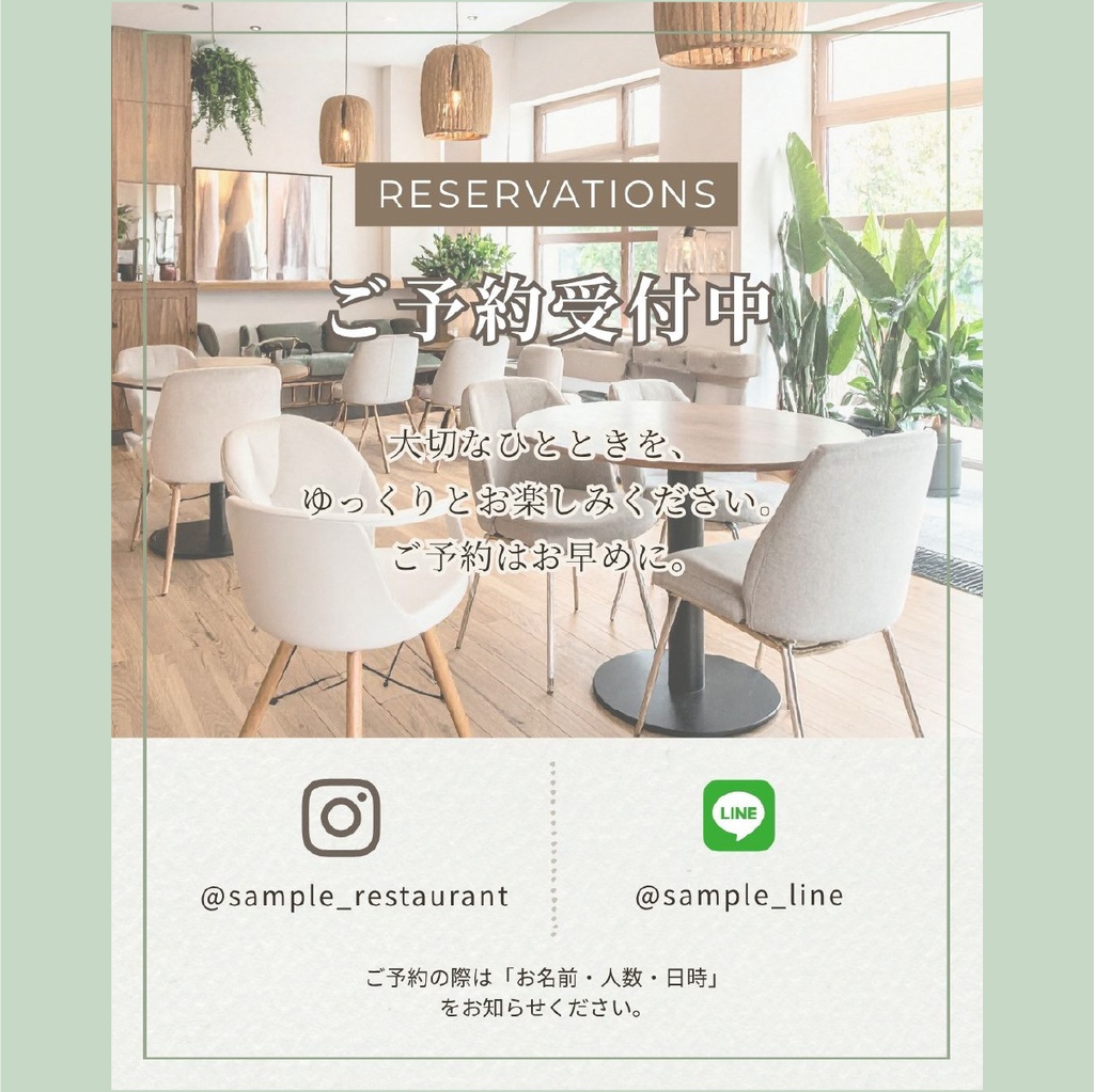 飲食店向け|Canvaで編集できるInstagram投稿テンプレート|全10種