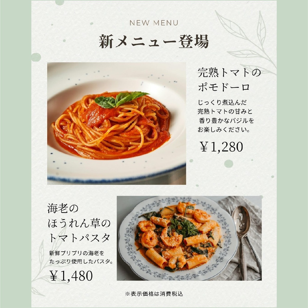 飲食店向け|Canvaで編集できるInstagram投稿テンプレート|全10種