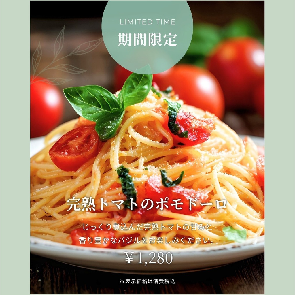 飲食店向け|Canvaで編集できるInstagram投稿テンプレート|全10種