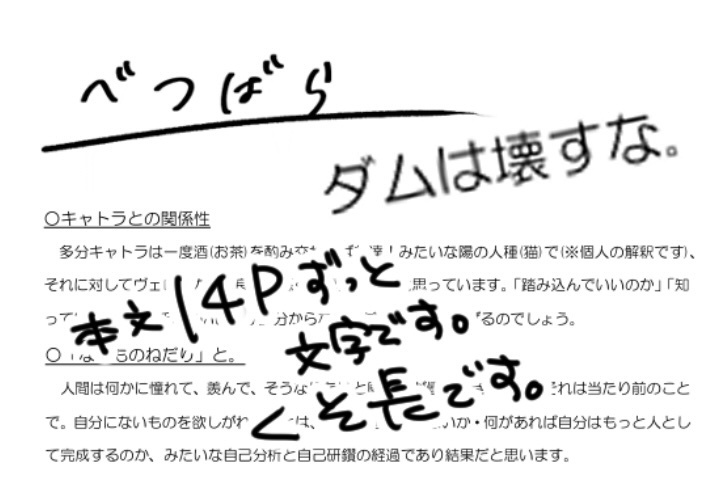 【白猫】青色の紅茶を、君と。