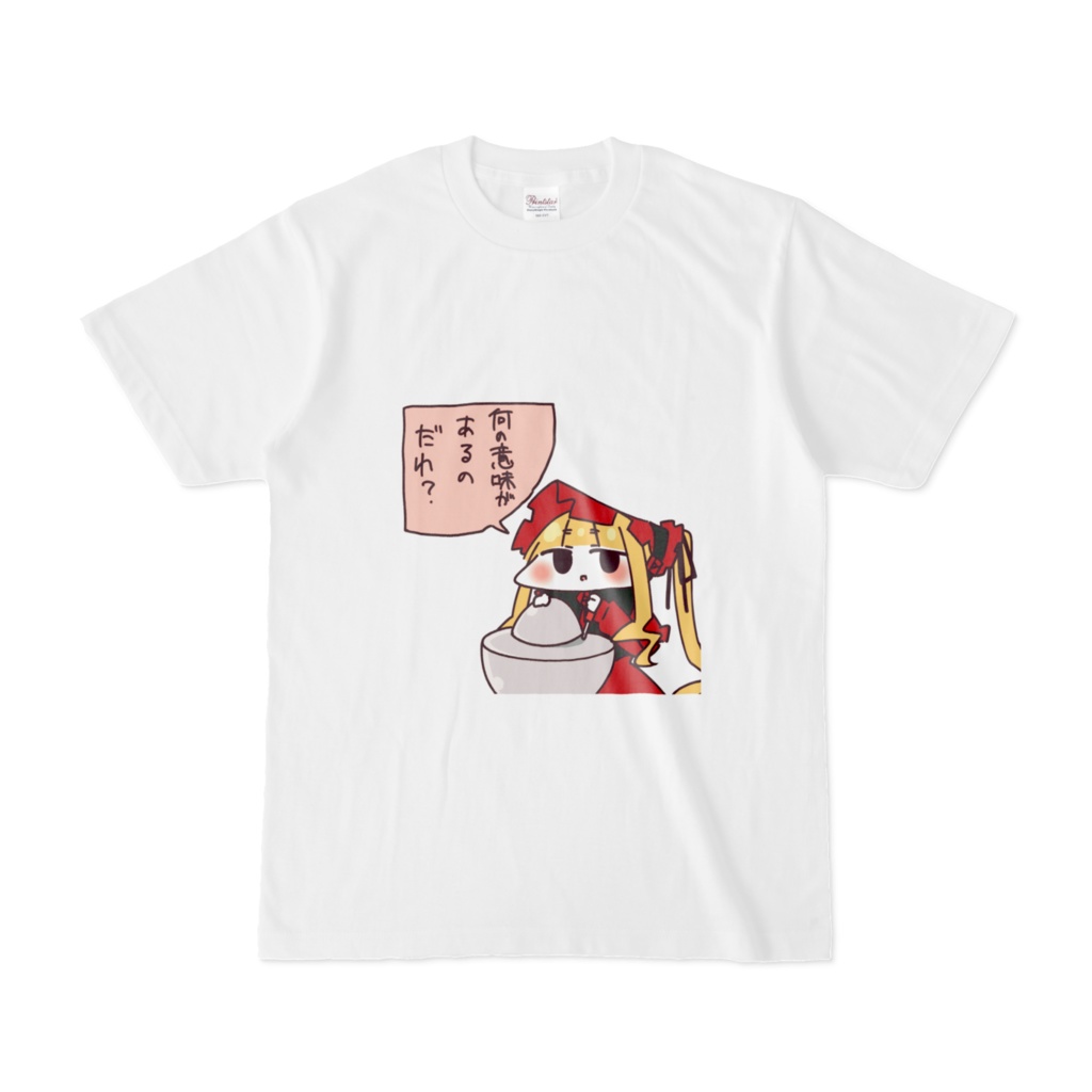 デーモンだわちゃんTシャツ