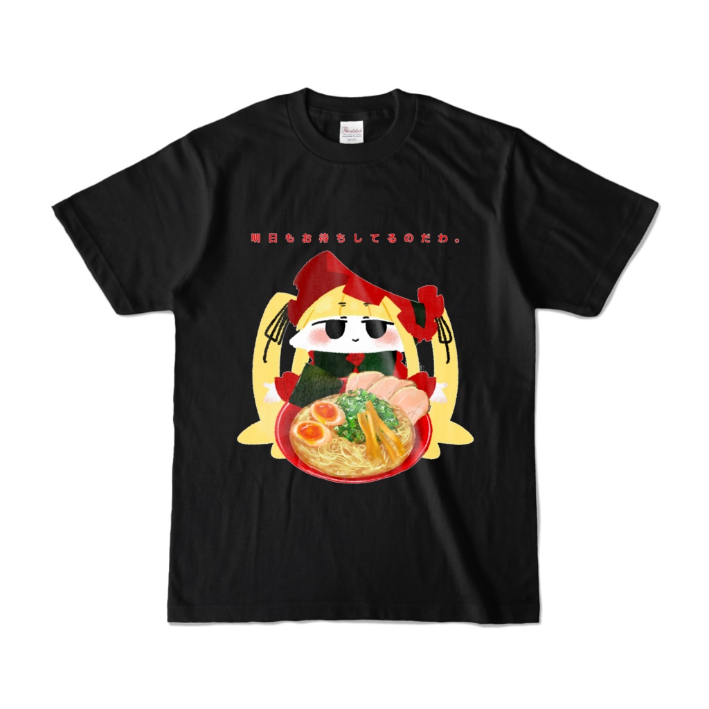NOT寿司&NOT焼肉Tシャツ