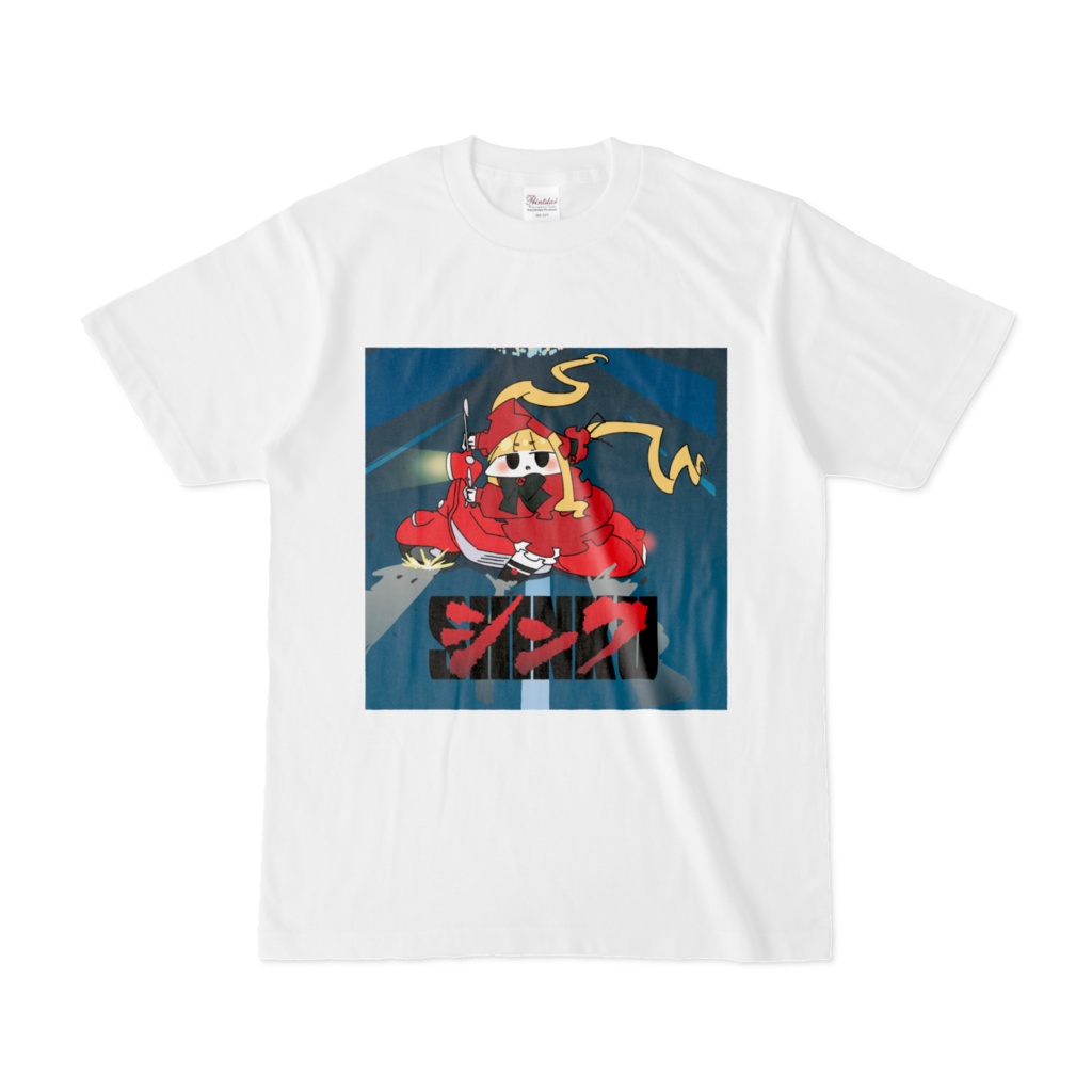 シンク
