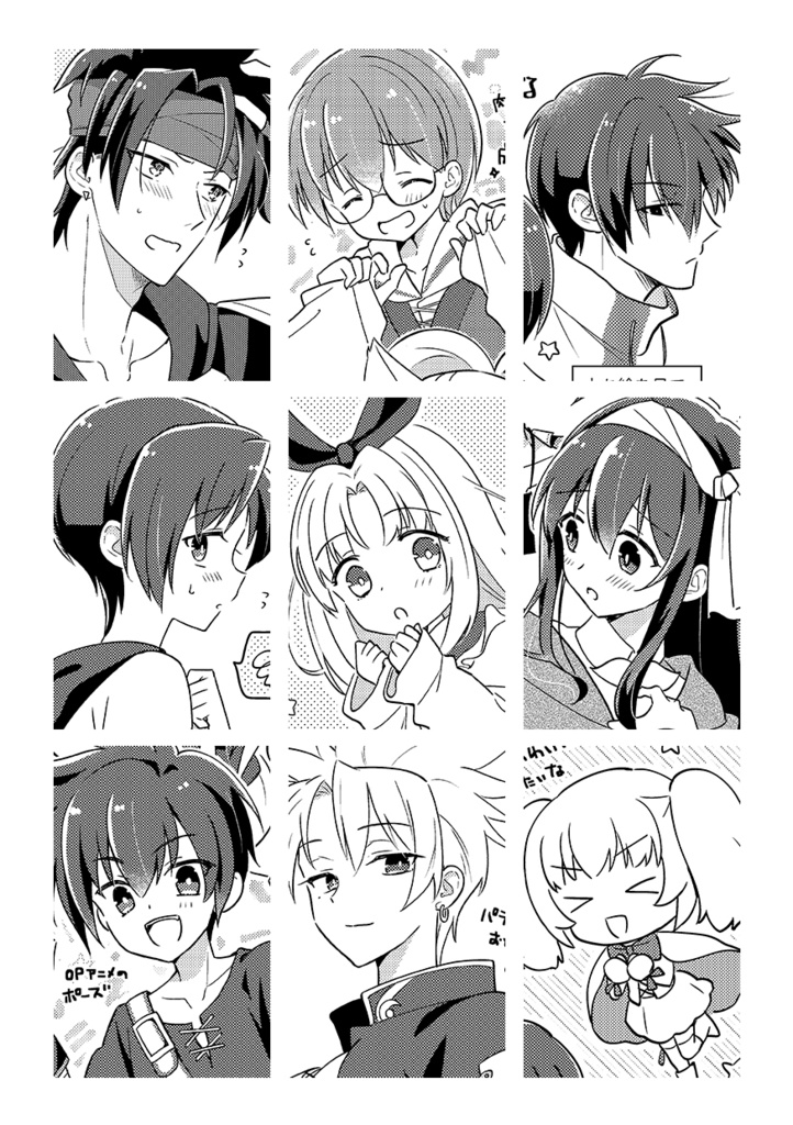 UQリバイバル プレイトーク本Re:(改訂版)