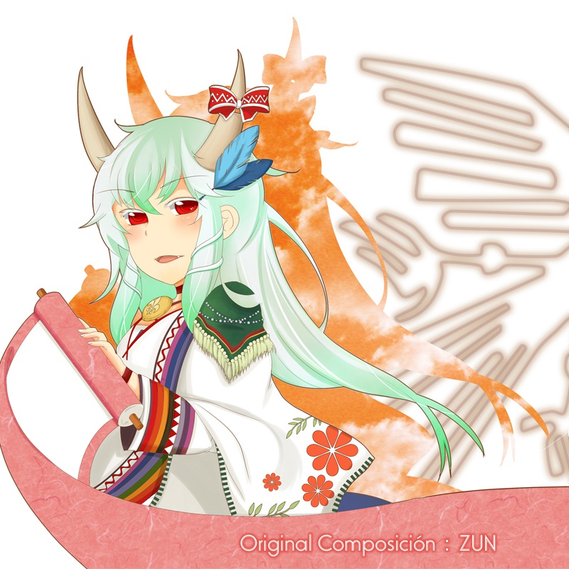 Dos Fuerzas, Un Solo Futuro 〜ふたつの力、ひとつの未来