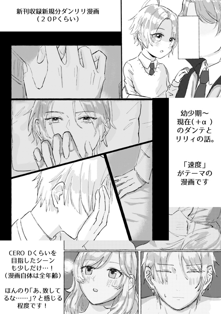 【単品】l/rit. the stars